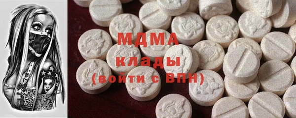 ECSTASY Балабаново