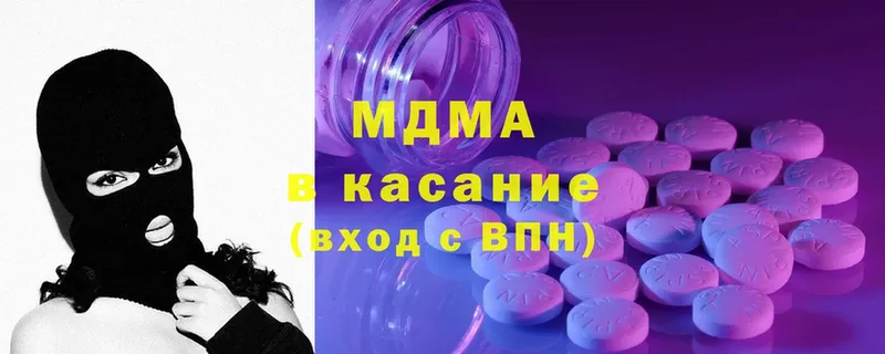 МДМА Molly  OMG ТОР  Жуковка 