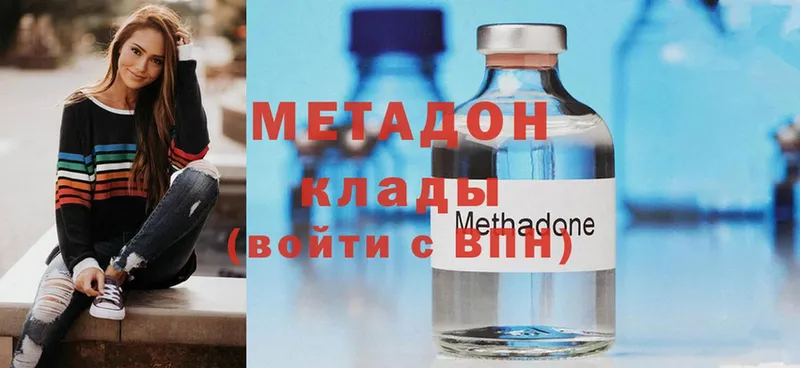 Метадон methadone  как найти закладки  Жуковка 